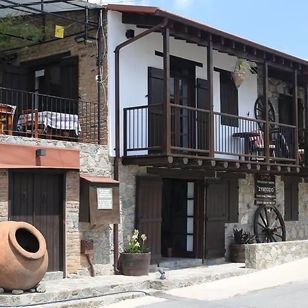 Symposio Maria House 1 *
